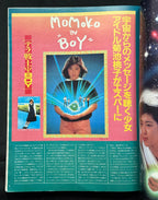 Starlog Magazine No. 82 – Japanese Edition (August 1985) A View to a Kill