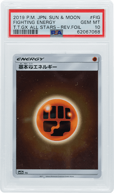 2019 POKEMON JAPANESE TAG TEAM GX ALL STARS FIGHTING ENERGY REV.FOIL PSA 10 - 