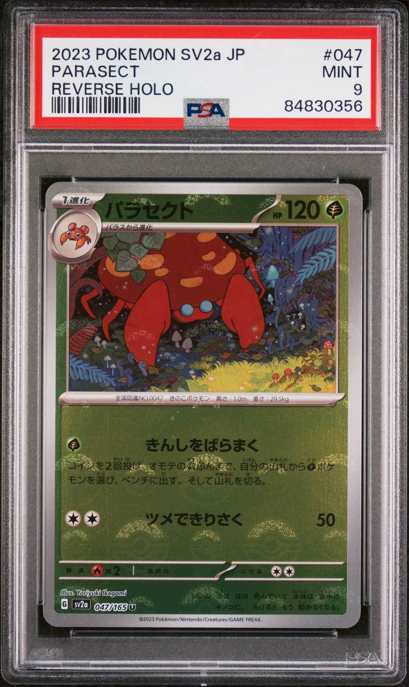 2023 POKEMON JAPANESE SV2a-POKEMON 151 PARASECT REVERSE HOLO #47 PSA 9 - 