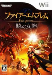 Fire Emblem Radiant Dawn - JP Nintendo Wii