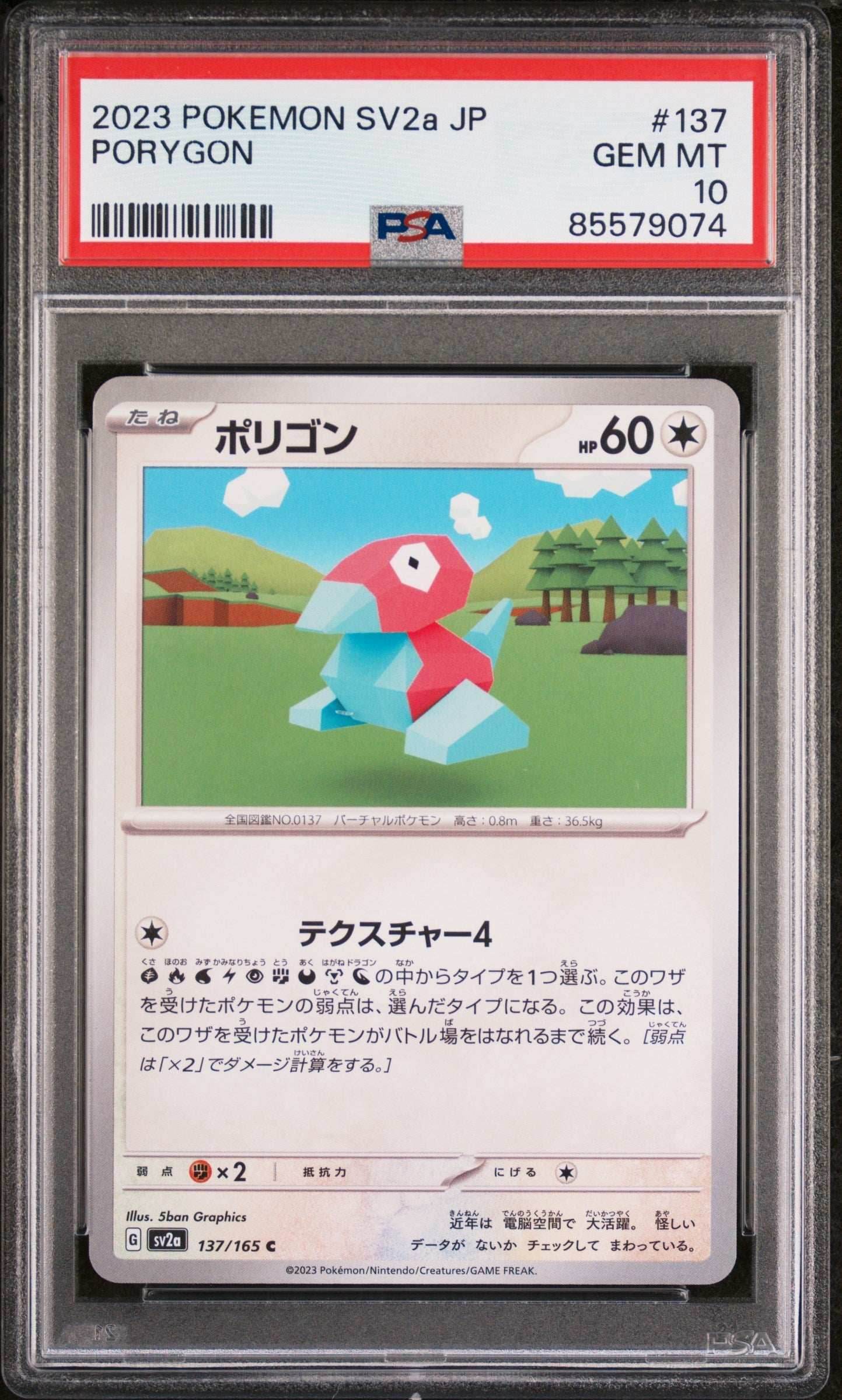 2023 POKEMON JAPANESE SV2a-POKEMON 151 PORYGON #137 - PSA 10 - 