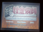 Full Metal Alchemist GBA Video Game Boy Advance