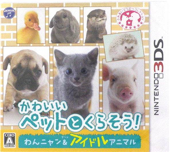 Kawaii Pet to Kurasou! Wan Nyan & Idol Animal [Japanese Import] (Nintendo 3DS) - Game Only