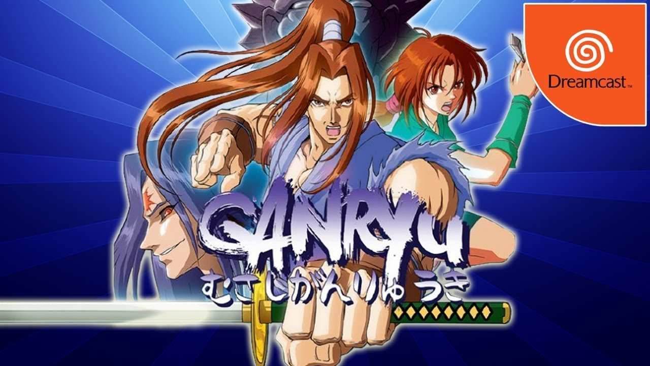 Ganryu (Sega Dreamcast) - Brand New