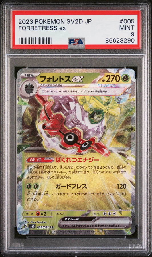 2023 POKEMON JAPANESE SV2D-CLAY BURST FORRETRESS ex #5 - PSA MINT 9 - 