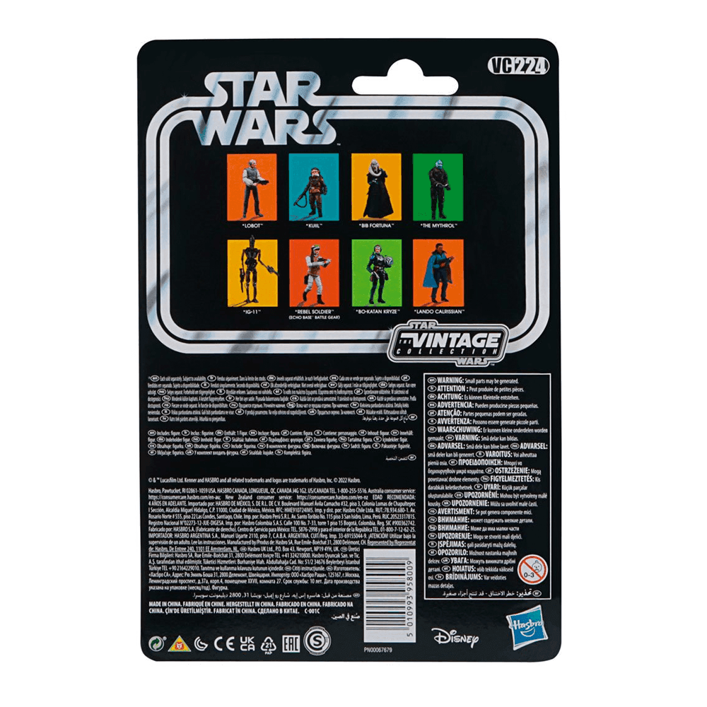 Star Wars: The Vintage Collection - Bib Fortuna 3 3/4-Inch Action Figure - 