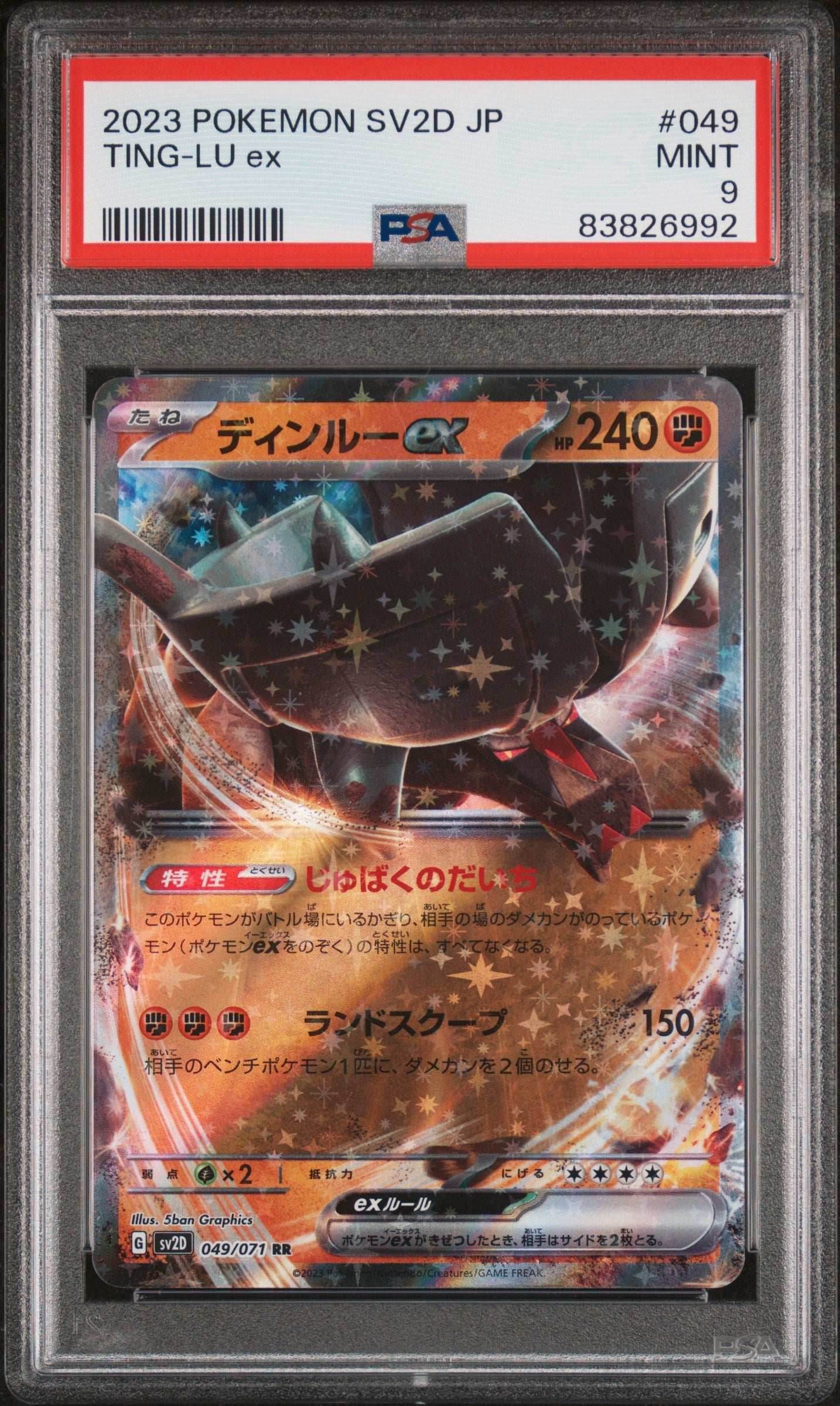 2023 POKEMON JAPANESE SV2D-CLAY BURST TING-LU ex #49 PSA 9 - 