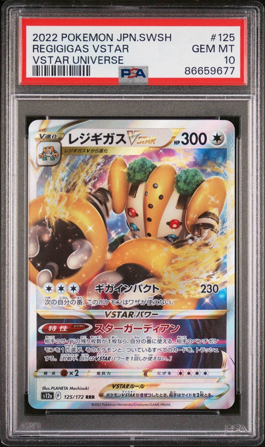 2022 POKEMON JAPANESE SWORD & SHIELD VSTAR UNIVERSE REGIGIGAS VSTAR #125 - PSA 10 - 
