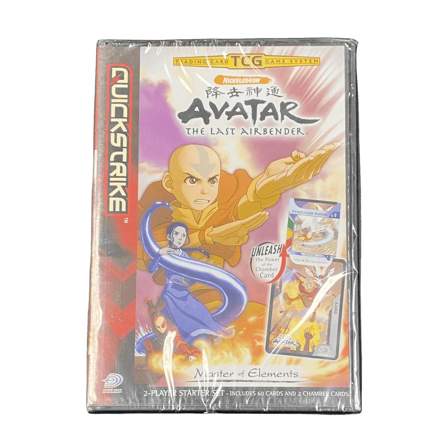 Avatar Trading Card Game Starter Set: Master of Elements | New - 