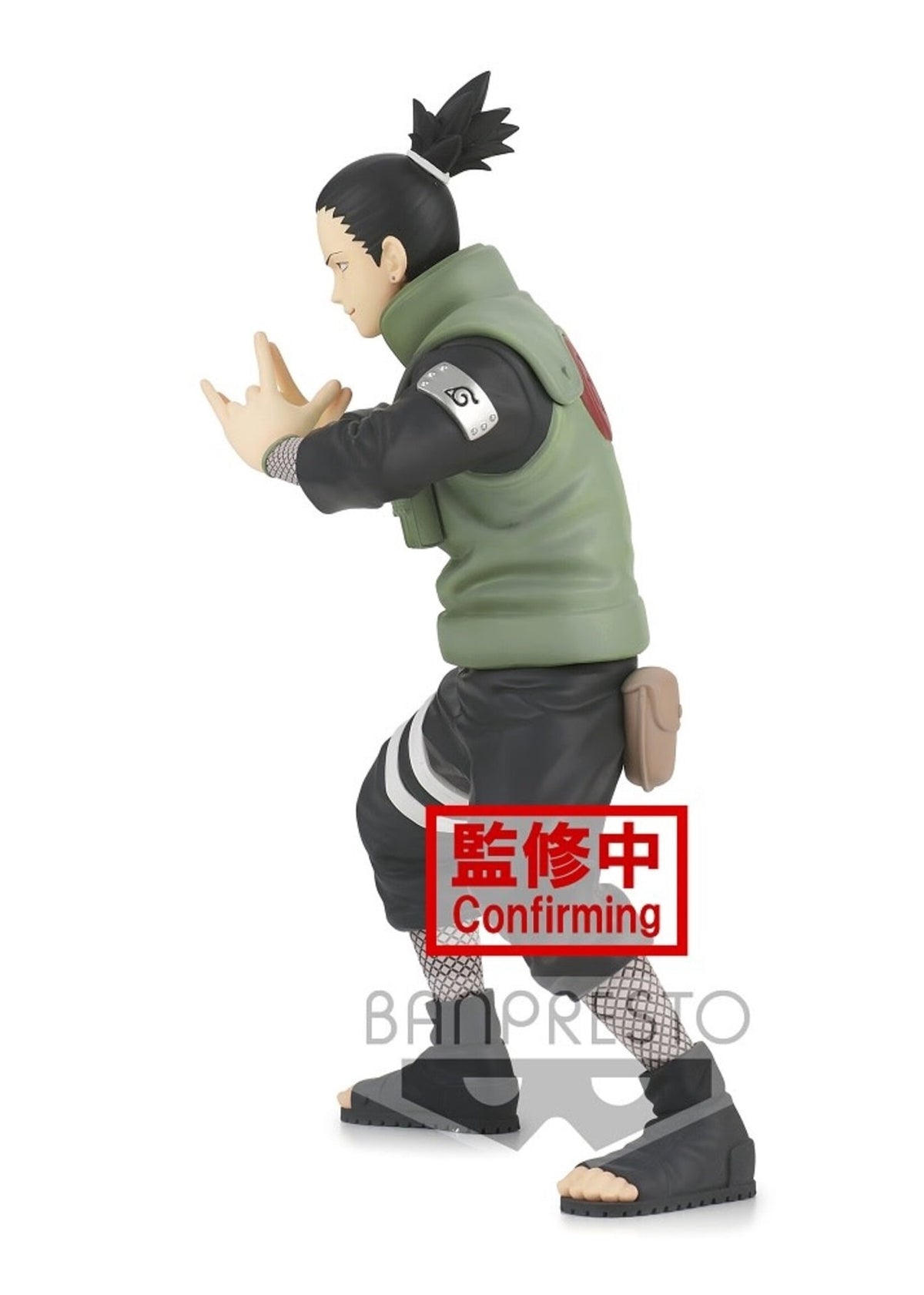 Naruto Shippuden Vibration Stars Nara Shikamaru Uzumaki Naruto Anara Shikamaru