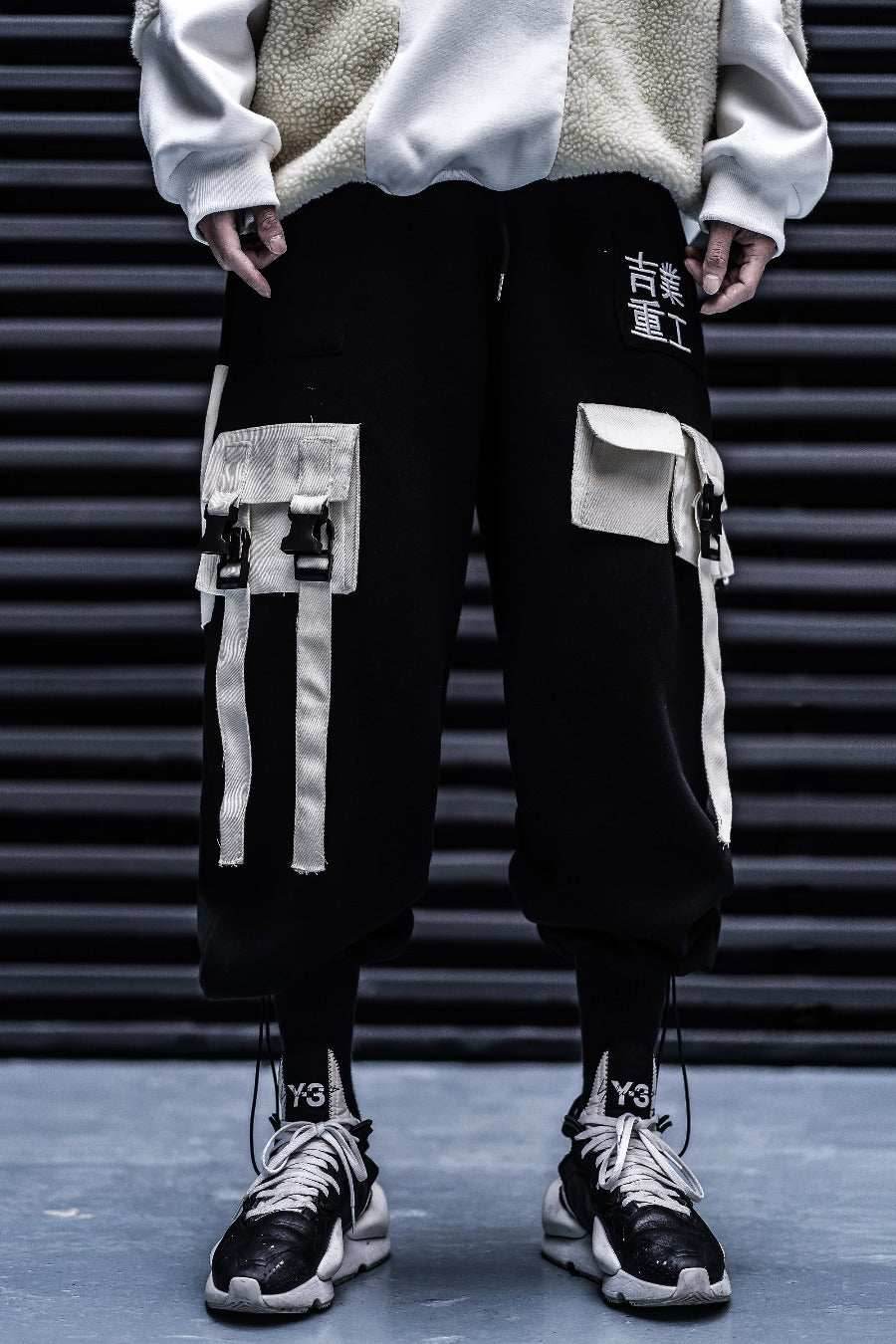 HiPants1 Urban Industries Sweatpants - black / M