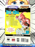 Dragon Ball Z Vol 26 - 