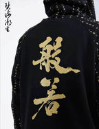 NH2 Rising Oceans Japanese Hoodie - Black / S