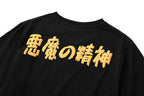 YeT010 Devil's Spirit Tee - Black / S