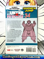 Hunter x Hunter Vol 34 - 
