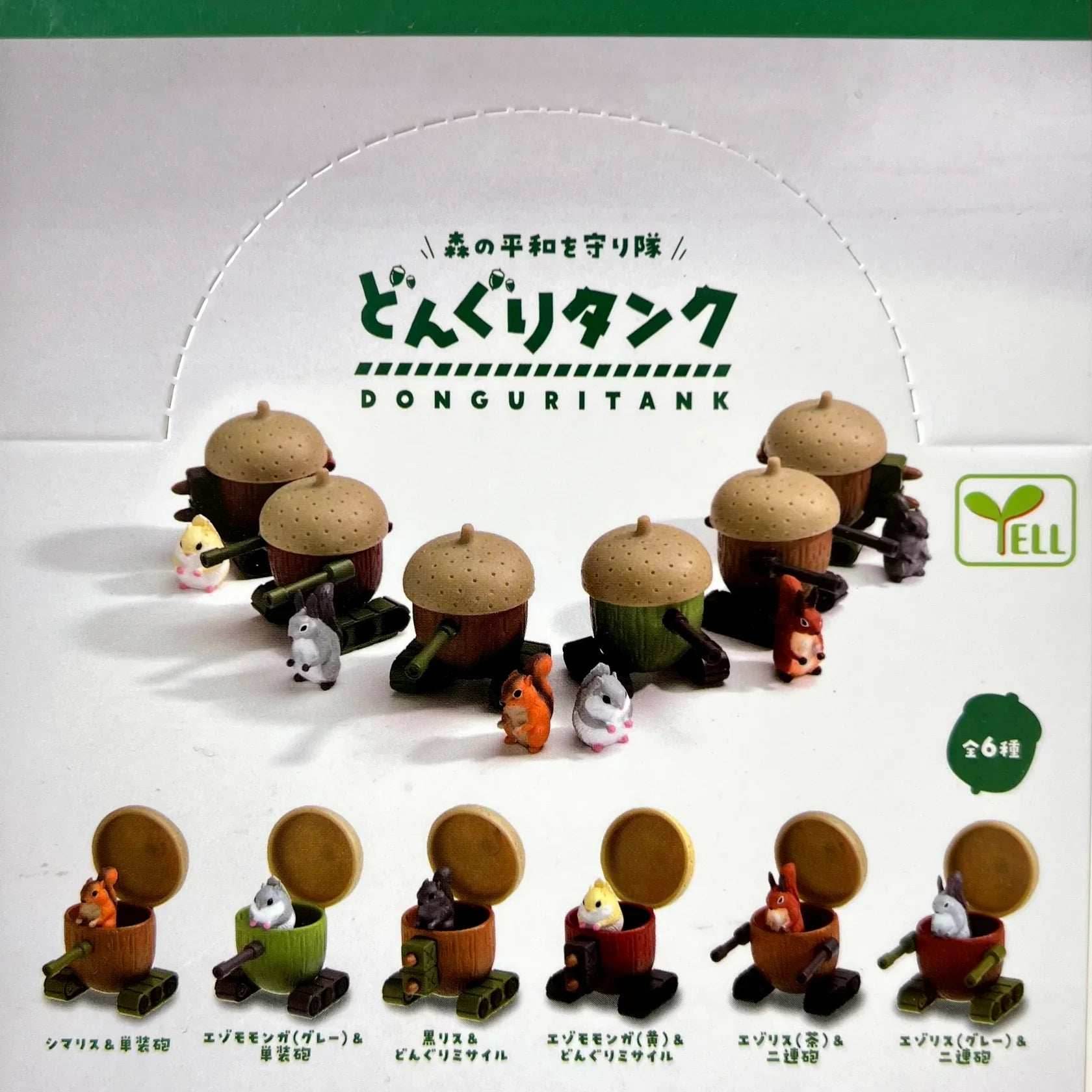 Acorn Tank Donguri Tank Blind Box (1 Blind Box) - 