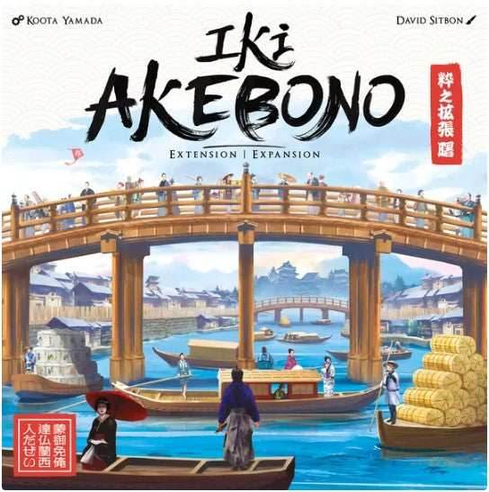 Iki: Akebono Expansion - 