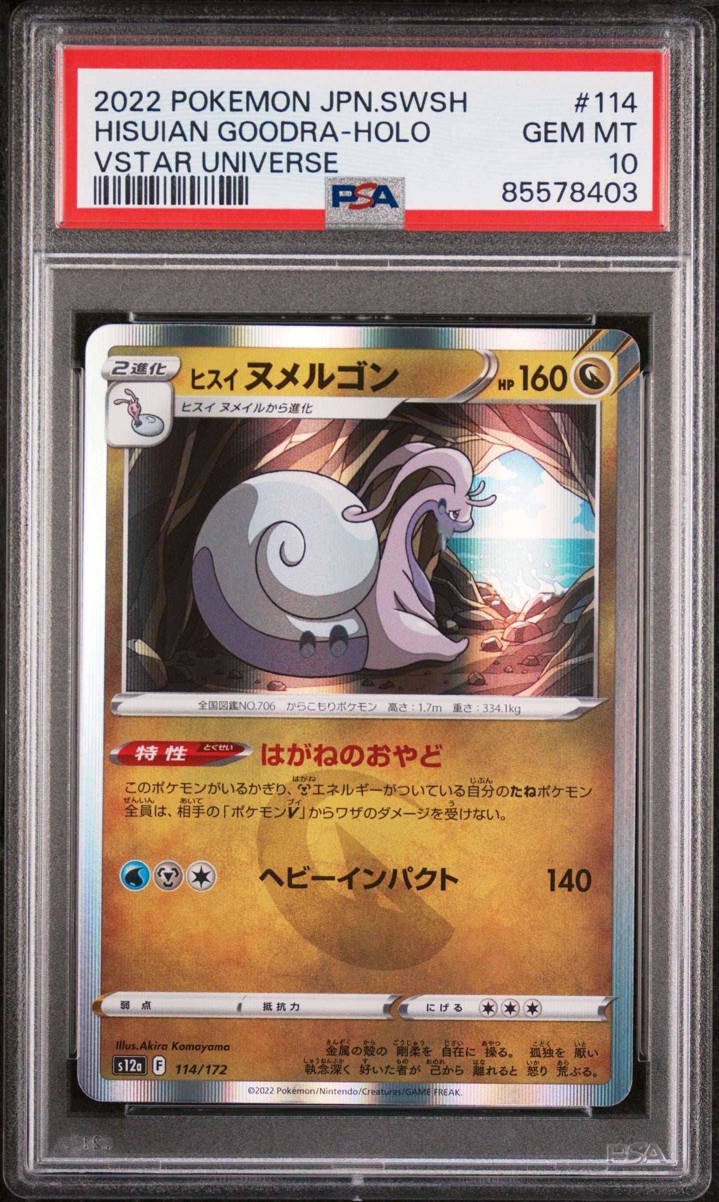 2022 POKEMON JAPANESE SWORD & SHIELD VSTAR UNIVERSE HISUIAN GOODRA-HOLO #114 - PSA 10 - 