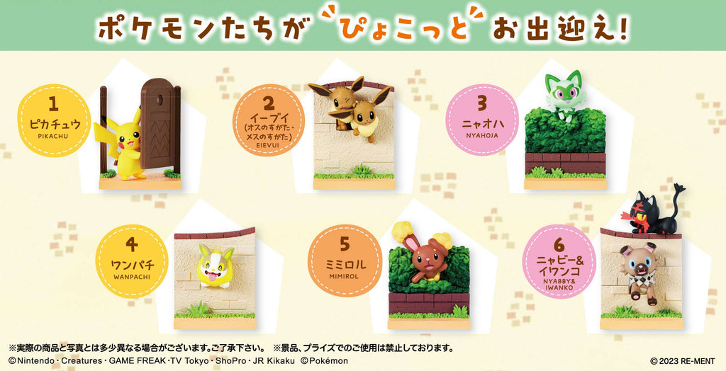 Re-Ment: Pokemon - Pyokotto "Waited For You" Collection - Blind Box