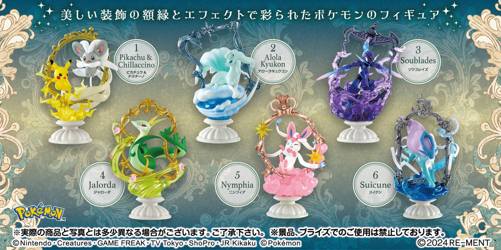 Re-Ment: Pokemon - Decorative Frame Collection - Blind Box