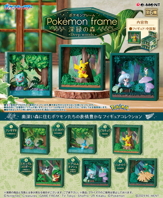 Re-Ment: Pokemon - Frame Deep Woods - Blind Box