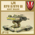 DUST 1947: Ryu II/III - 