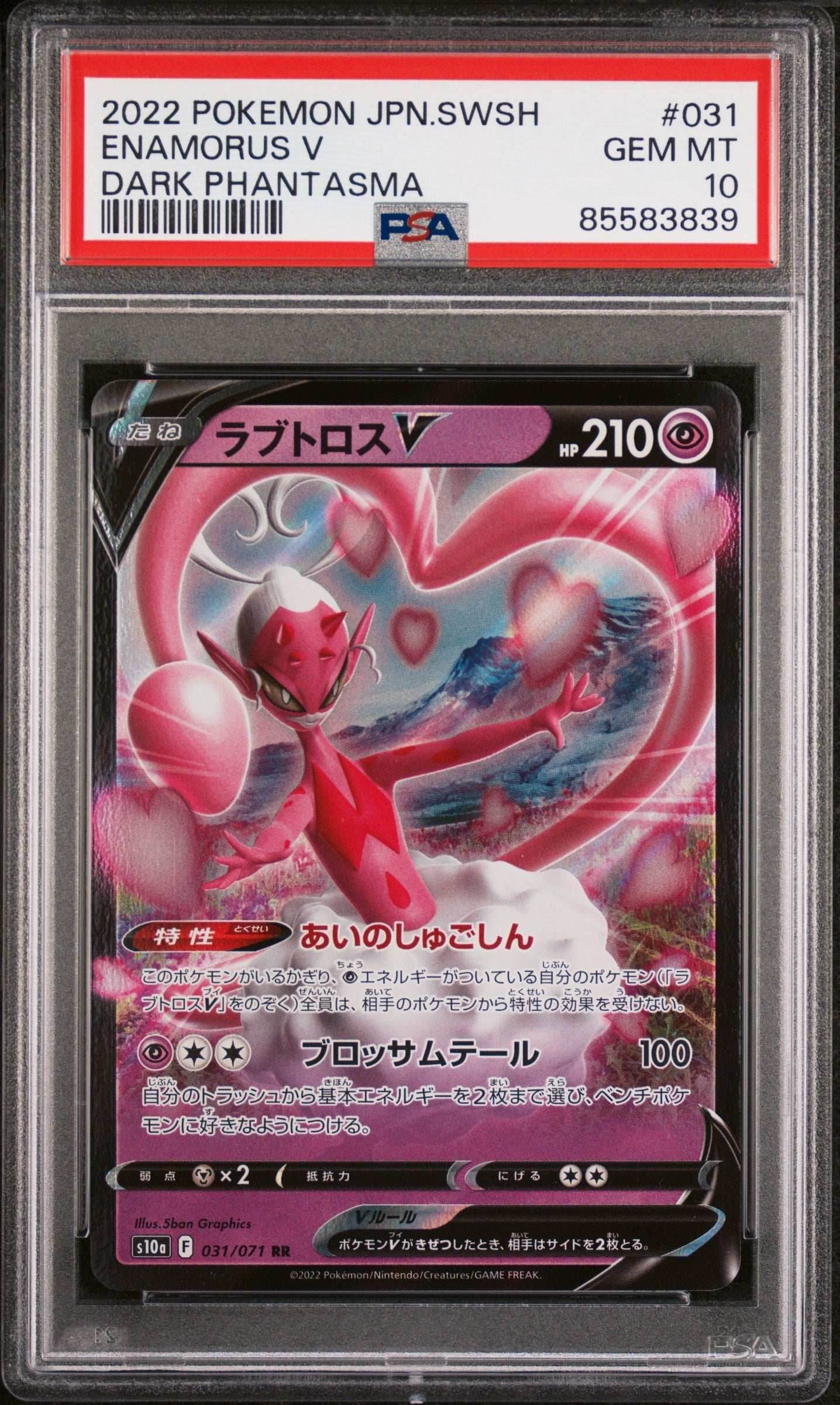 2022 POKEMON JAPANESE SWORD & SHIELD DARK PHANTASMA ENAMORUS V #31 - PSA 10 - 