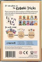 Kabuki Tricks - 