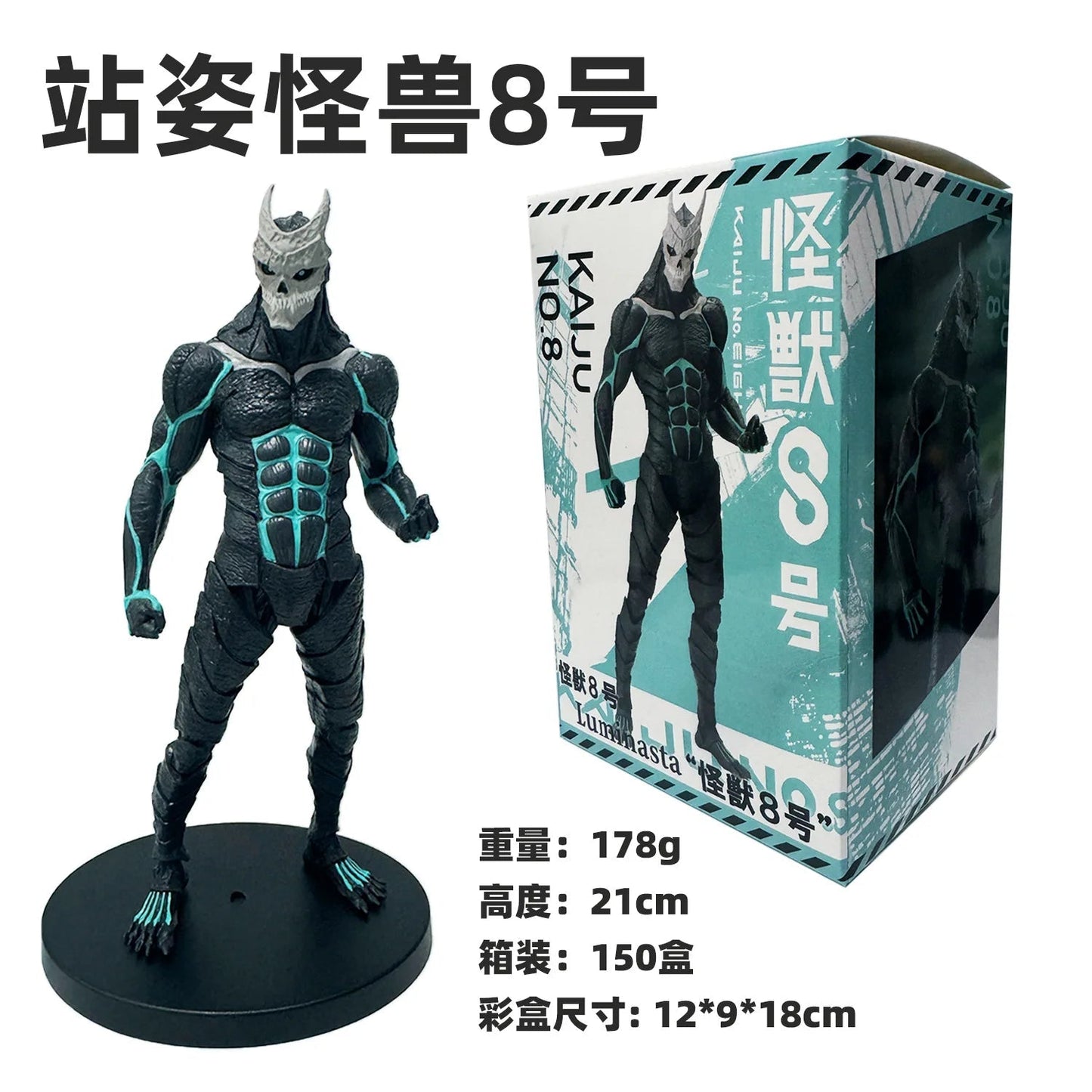 Kaiju No. 8 Figures, Kafka MINA ASHIRO KAIJU NUMBER EIGHT Anime Action Figures Toys For Boys Girls Gift Model 21cm