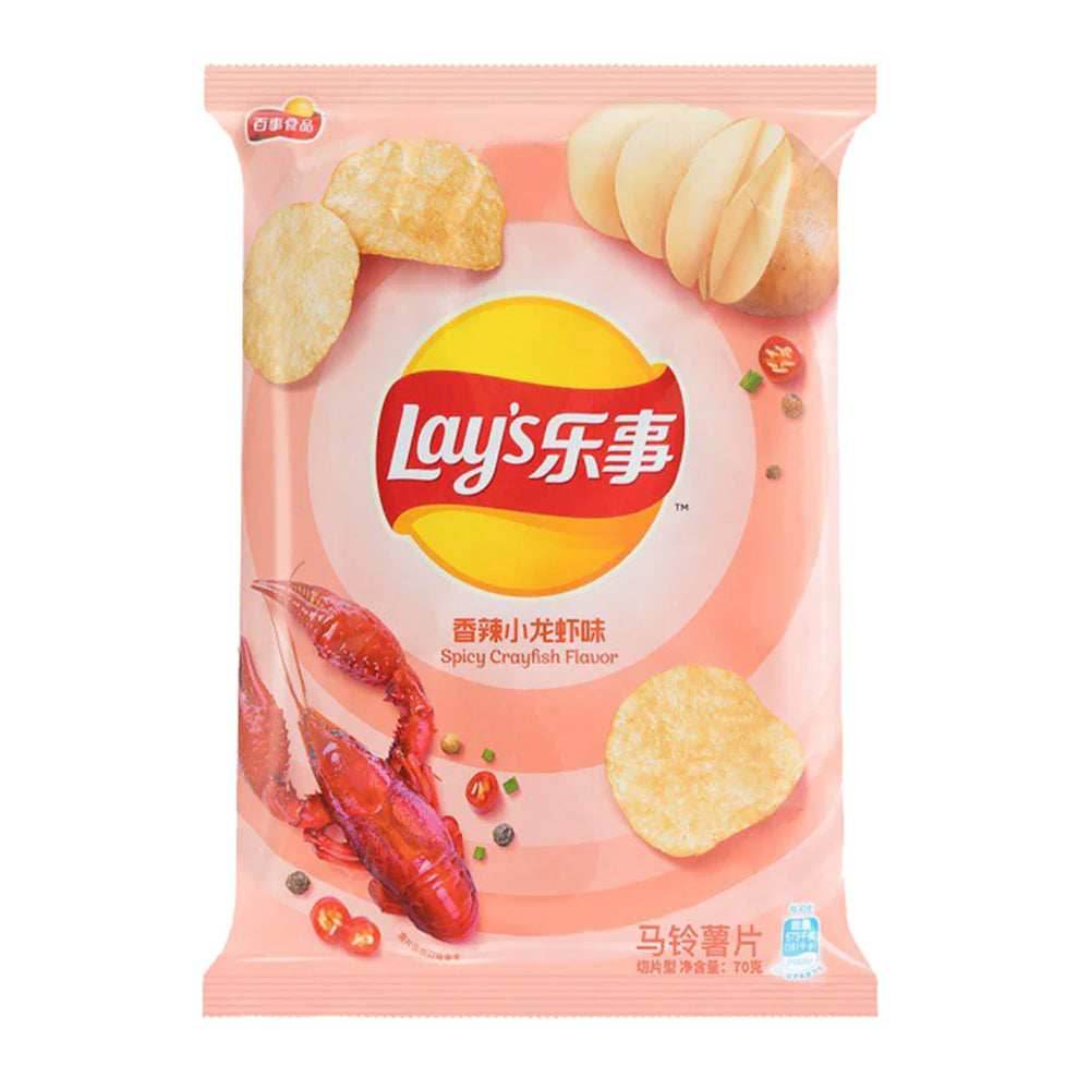 Lay's Spicy Crayfish (70g) (China) - 