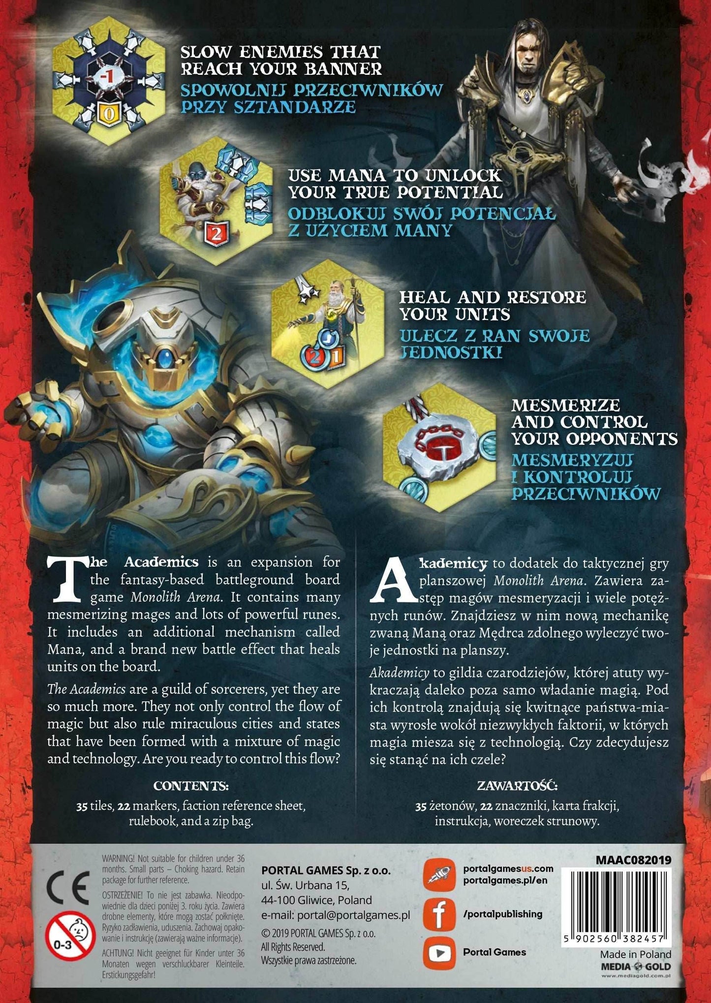 Monolith Arena Academics - 
