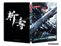 Metal Gear Rising: Revengeance (Steelbook Edition) (Xbox 360) - Game Only