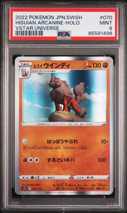 2022 POKEMON JAPANESE SWORD & SHIELD VSTAR UNIVERSE HISUIAN ARCANINE-HOLO #70 - PSA MINT 9 - 