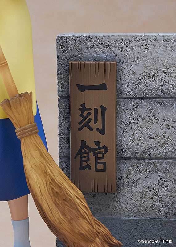 Maison Ikkoku 1/7 Scale Figure Kyoko Otonashi with Soichiro - 