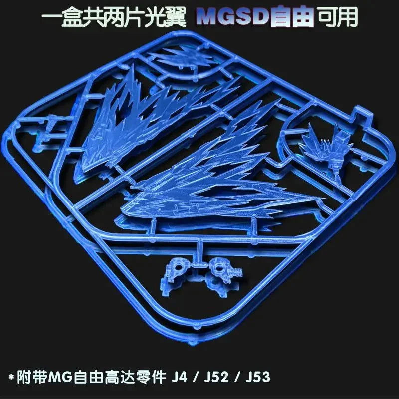 Mgsd Freedom Zgmf-X10a Assemble The Model Action Figures Gundam Figurines
