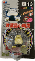 TOMY: Pokemon Monster Collection - Snorlax #13 - 