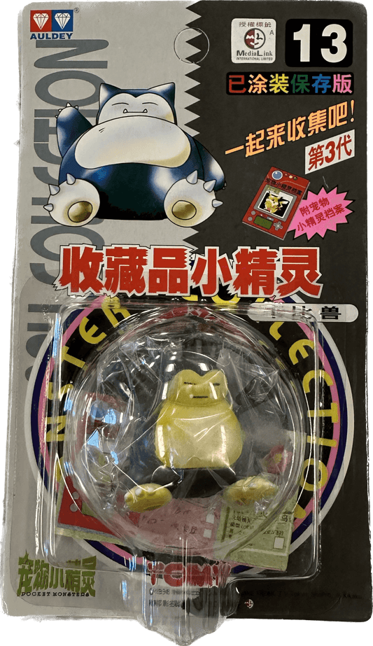 TOMY: Pokemon Monster Collection - Snorlax #13 - 