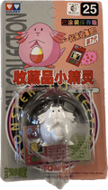 TOMY: Pokemon Monster Collection - Chansey #25 - 