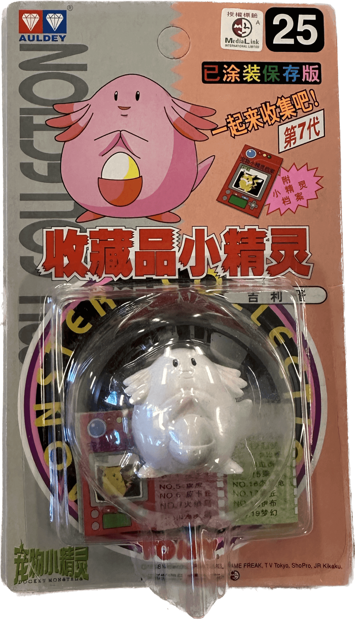TOMY: Pokemon Monster Collection - Chansey #25 - 