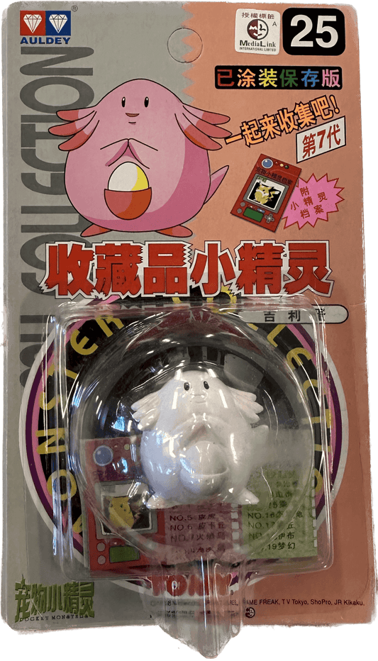 TOMY: Pokemon Monster Collection - Chansey #25 - 