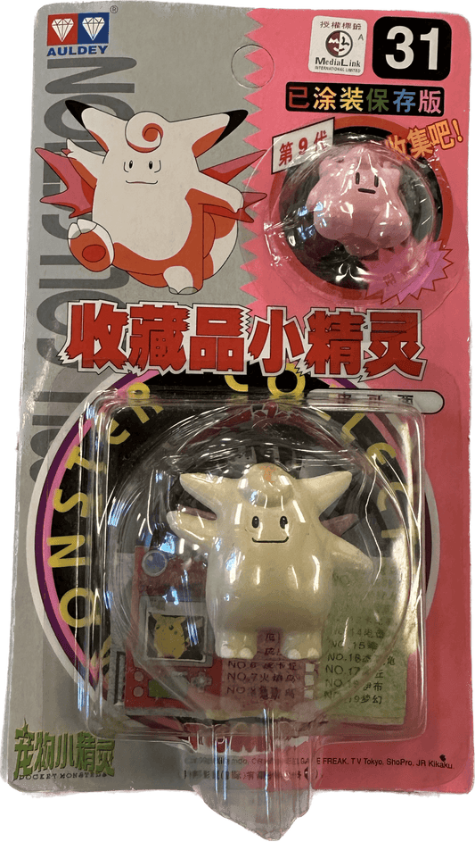 TOMY: Pokemon Monster Collection - Clefable and Clefairy #31 - 