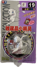 TOMY: Pokemon Monster Collection - Mew #19 - 