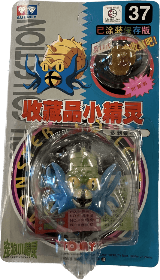 TOMY: Pokemon Monster Collection - Omastar #37 - 