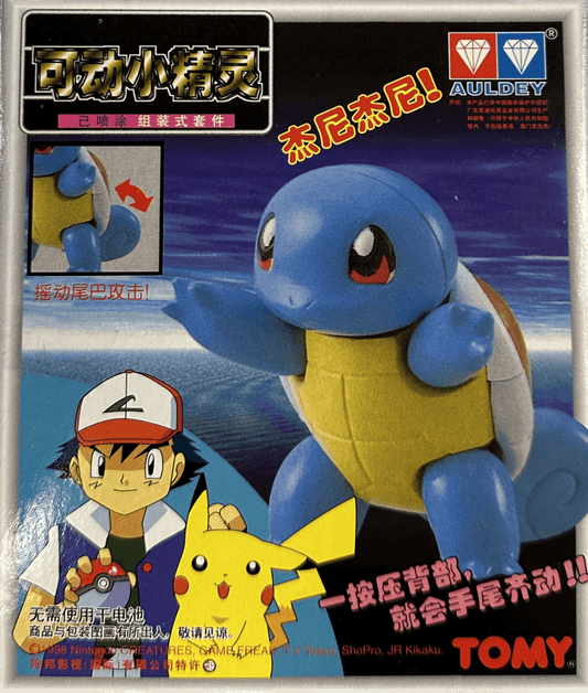 TOMY: Pokemon Pocket Monster Collection - Squirtle Model Kit #P-14 - 