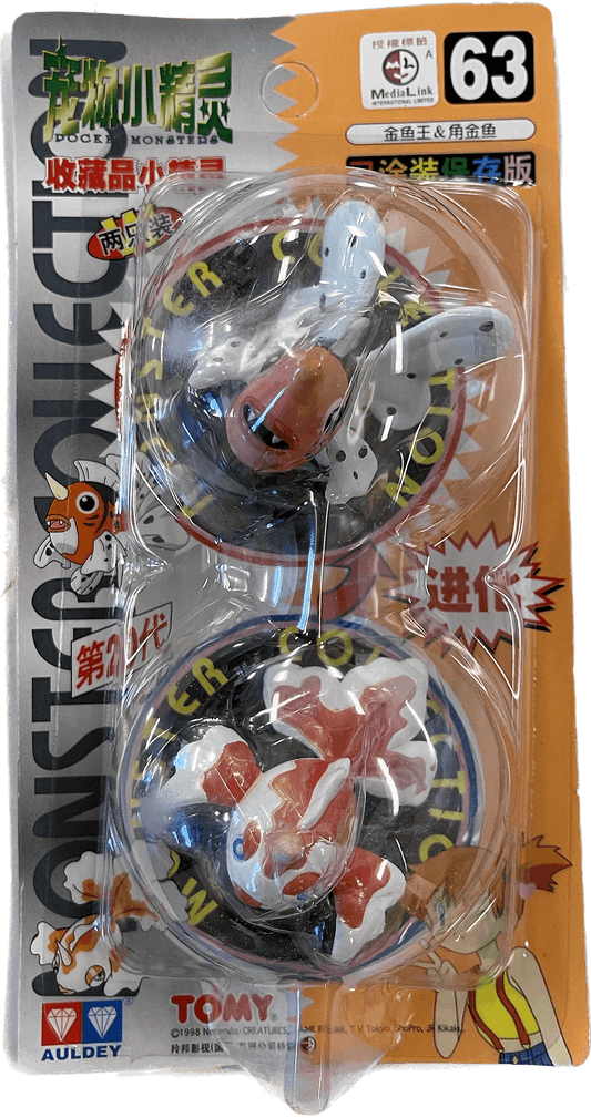 TOMY: Pokemon Monster Collection - Seaking and Goldeen #63 - 