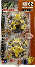TOMY: Pokemon Monster Collection - Kadabra and Alakazam #62 - 