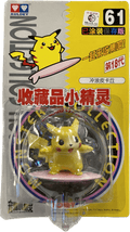 TOMY: Pokemon Monster Collection - Surfing Pikachu #61 - 