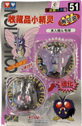 TOMY: Pokemon Monster Collection - Venomoth and Venonat #51 - 