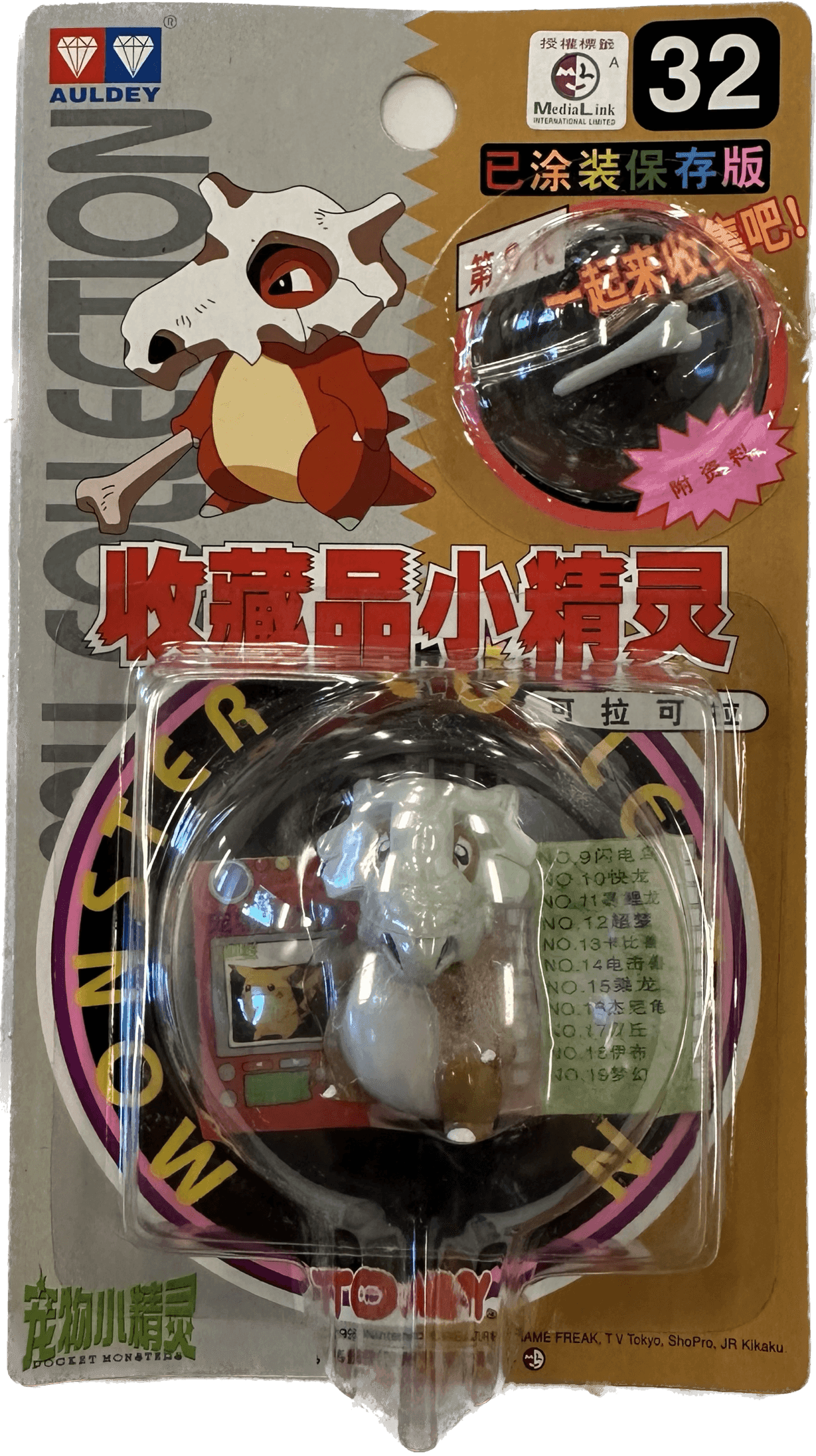 TOMY: Pokemon Monster Collection - Cubone #32 - 