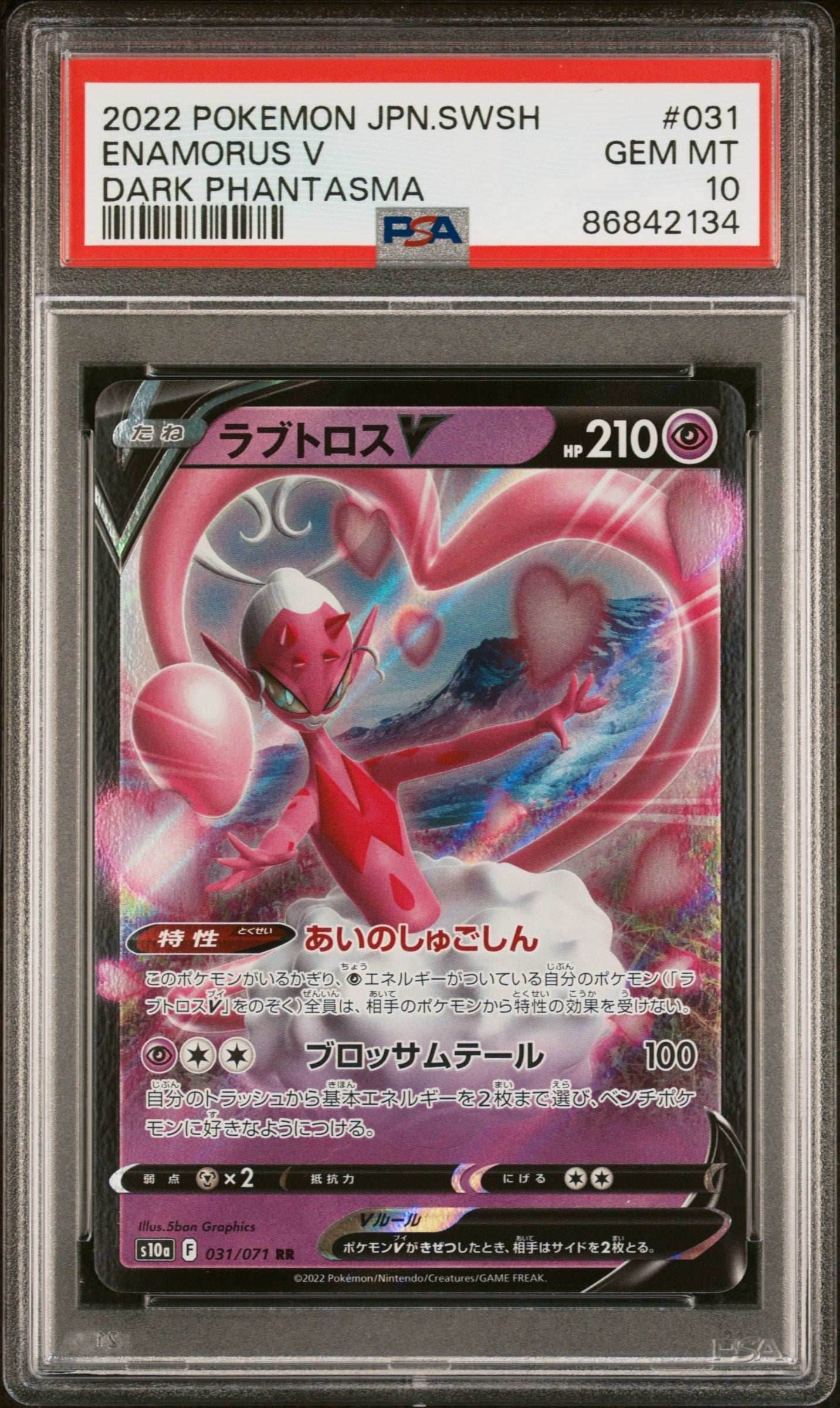 2022 POKEMON JAPANESE SWORD & SHIELD DARK PHANTASMA ENAMORUS V #31 - PSA 10 - 